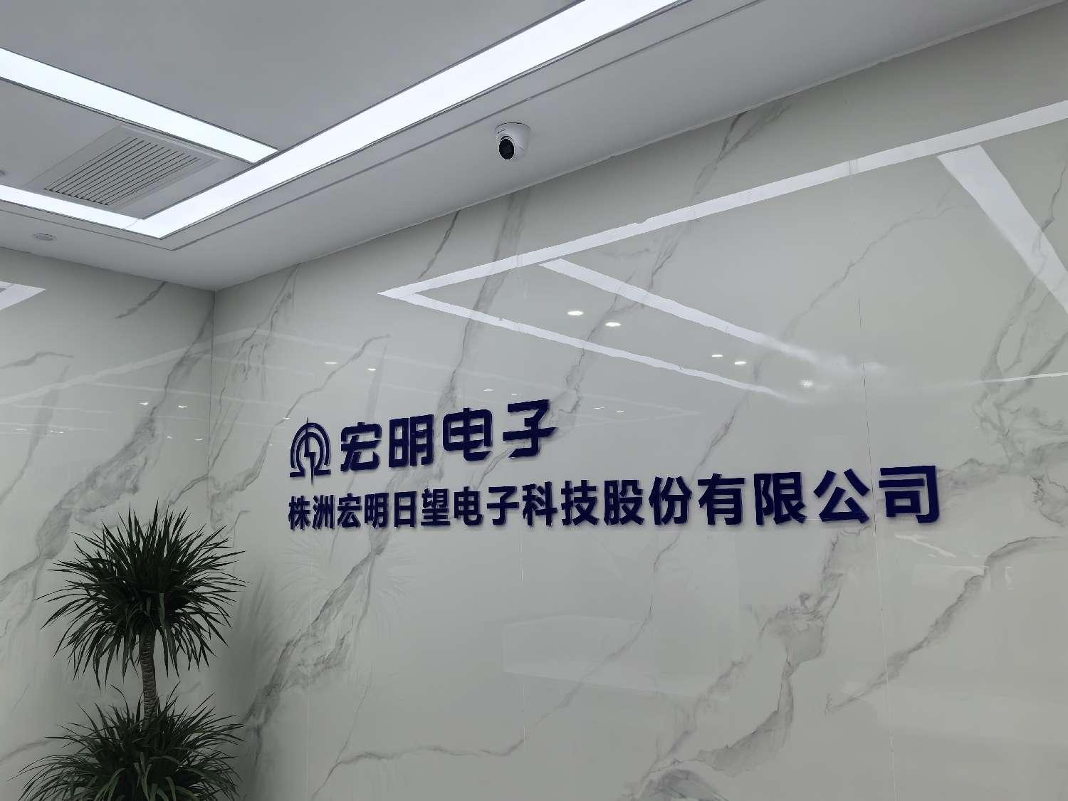 澳洲10_澳洲10（中国）,宏明日望,株洲电子科技,湖南电容器,株洲电容器,电容器