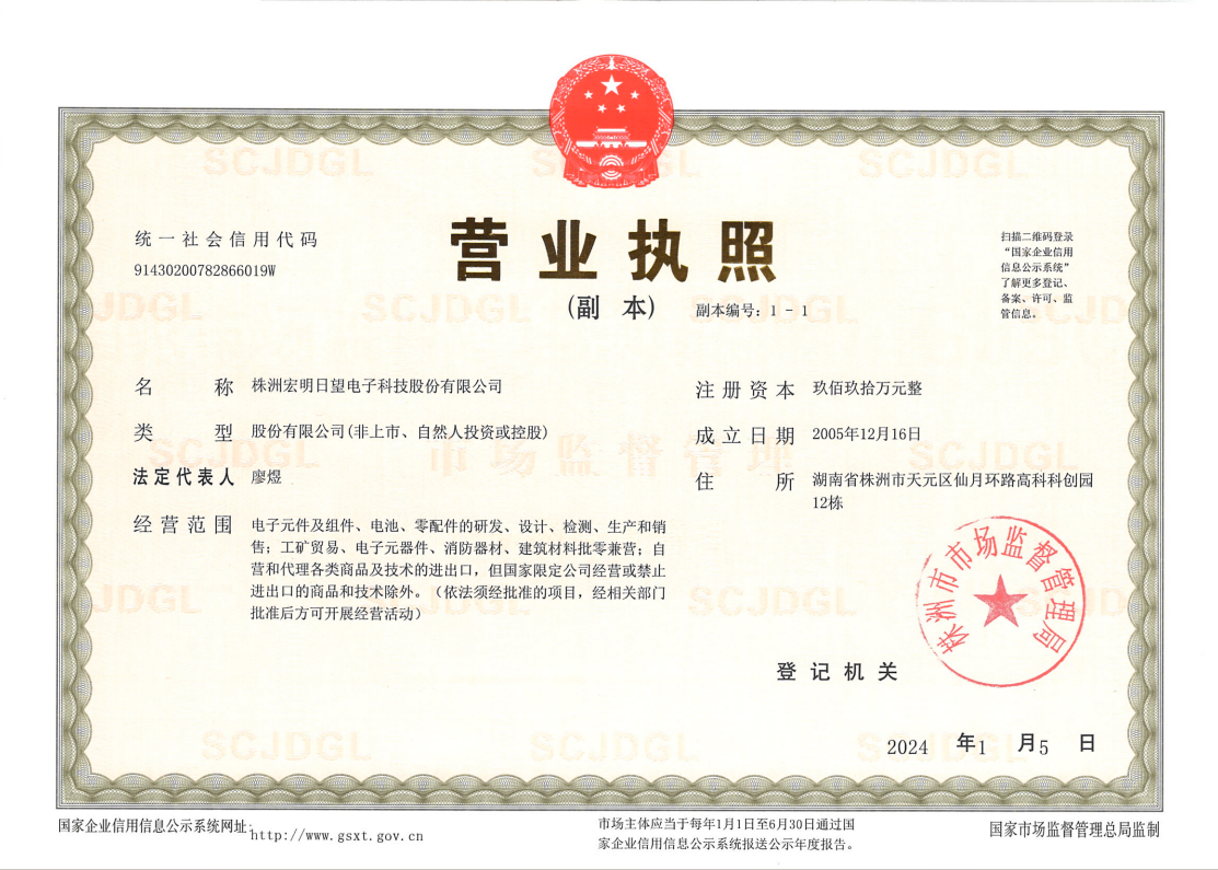 澳洲10_澳洲10（中国）,宏明日望,株洲电子科技,湖南电容器,株洲电容器,电容器